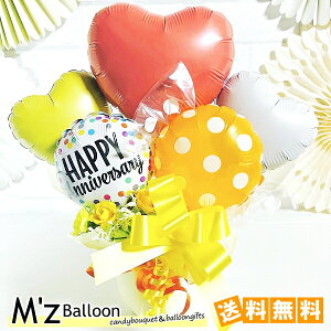 yIWzIׂ郁bZ[W j o[MtgyGYo[zymzballoonzo[ D o[ o[AWg n[g Mtg v[g \ oYj 