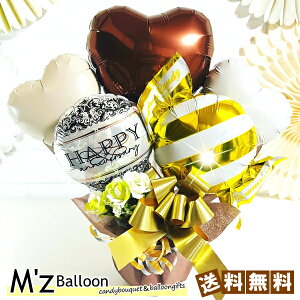 yuEzIׂ郁bZ[W j o[MtgyGYo[zymzballoonzo[ D o[ o[AWg n[g Mtg v[g \ oYj 