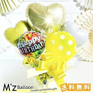 yCG[zIׂ郁bZ[W j o[MtgyGYo[zymzballoonzo[ D o[ o[AWg n[g Mtg v[g \ oYj 