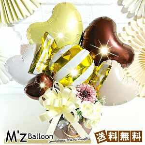 yuEzXgCv LfB^o[ o[MtgyGYo[zymzballoonzo[ D LO  o[AWg n[g Mtg v[g \ a 