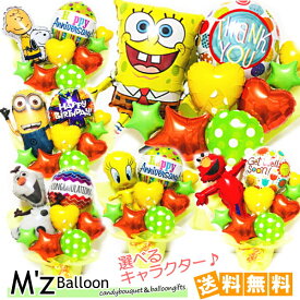 楽天市場 誕生日 バルーン スイーツ お菓子 の通販