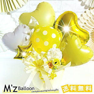 yCG[zhbg LfB^o[ o[MtgyGYo[zymzballoonzo[ D LO  o[AWg n[g Mtg v[g \ a 