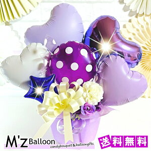 yp[vzhbg LfB^o[ o[MtgyGYo[zymzballoonzo[ D LO  o[AWg n[g Mtg v[g \ a 