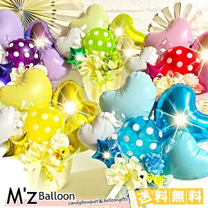 yIׂJ[zhbg LfB^o[ o[MtgyGYo[zymzballoonzo[ D LO  o[AWg n[g Mtg v[g \ a 