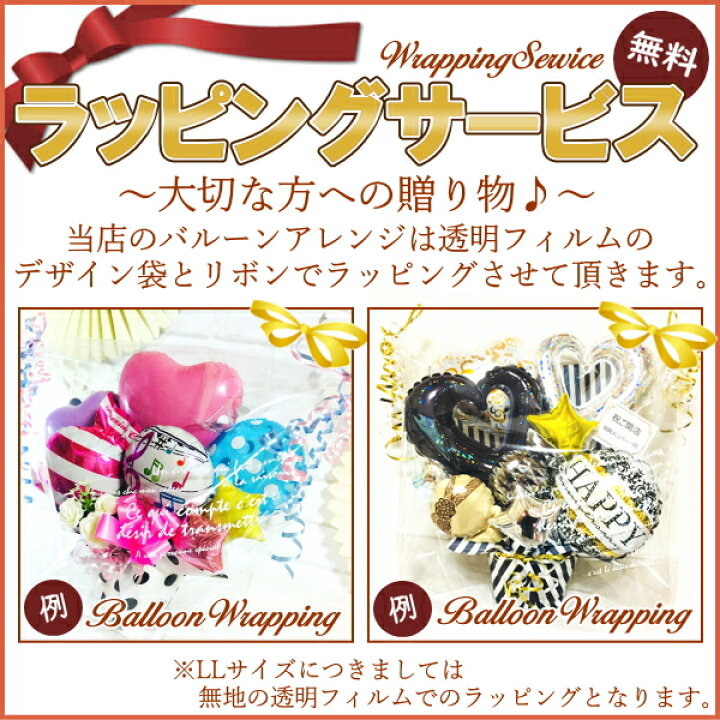 楽天市場】スマイリー バルーンギフト【エムズバルーン】【mzballoon 