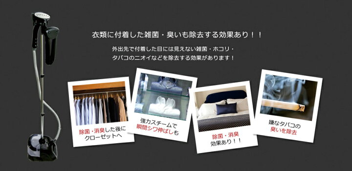 楽天市場】【除菌・消臭にも効果絶大!!】 [アパレル店向け/業務用 