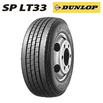 楽天市場】195/65r16 106/104lの通販