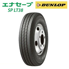 サマータイヤ SP LT38 225/50R12.5 98L LT ダンロップ エナセーブ バン・小型トラック用 (北海道・沖縄・全国離島は発送不可) DUNLOP