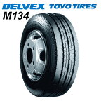 サマータイヤ M134 195/75R15 109/107N LT トーヨー デルベックス 小型トラック用 (北海道・沖縄県・全国離島は発送不可) TOYO