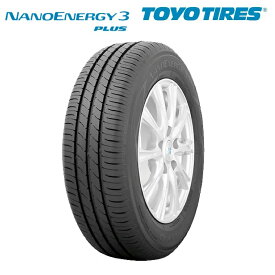 サマータイヤ トーヨー ナノエナジー 3 プラス 165/70R13 79S 乗用車用 低燃費タイヤ (北海道・沖縄県・全国離島は発送不可) TOYO NANO ENERGY 3 PLUS