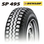 サマータイヤ SP495M 205/75R16 113/111L LT ダンロップ 小型トラック用 (北海道・沖縄・全国離島は発送不可) DUNLOP