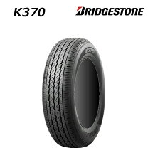 楽天市場】ブリヂストン 145 r12 lt 6prの通販