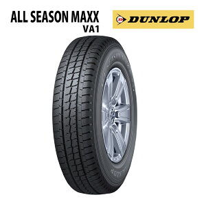 y2{ȏőzI[V[Y^C VA1 145/80R12 80/78N LT _bv ALL SEASON MAXX op DUNLOP