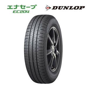 【2本以上で送料無料】サマータイヤ EC204 165/50R15 73V DUNLOP ダンロップ エナセーブ 軽自動車用
