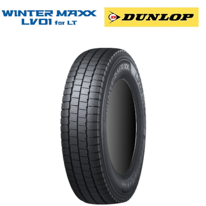 楽天市場】入荷待 スタッドレスタイヤ LV01 215/70R17.5 118/116N LT 
