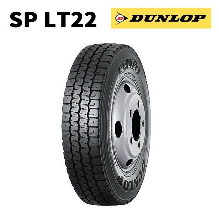 楽天市場】オールシーズンタイヤ SP LT22 205/70R16 111/109N LT 