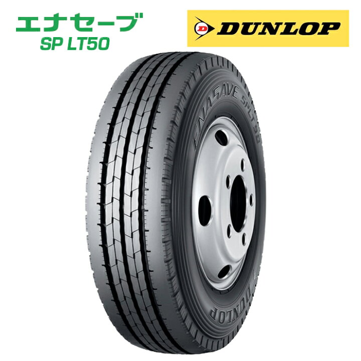 楽天市場】サマータイヤ SP LT50M 205/65R16 109/107N LT ダンロップ 