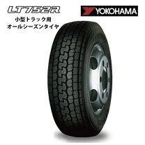 楽天市場】205/75r16 タイヤ 6本セットの通販