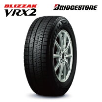楽天市場】155／65r14 75q blizzak vrx2 ブリヂストン ブリザックの通販