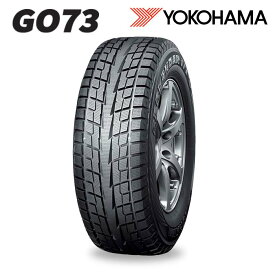 スタッドレスタイヤ ヨコハマ ジオランダー I/T-S G073 245/60R20 107Q 4X4・SUV用 (北海道・沖縄県・全国離島は発送不可) YOKOHAMA GEOLANDAR