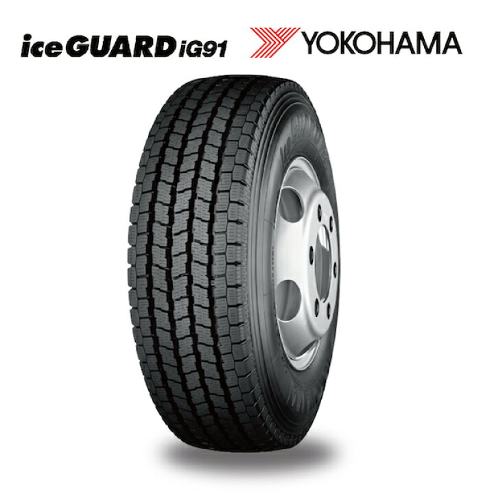 楽天市場】スタッドレスタイヤ IG91 205/70R16 111/109L LT ヨコハマ 