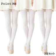 【3足セット】Point Me 白タイツ 80デニール M-L・L-LL ホワイト レディース コスプレ メール便送料無料 …