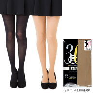 大きいサイズ 30デニールタイツ (3L・5L・7L)(ブラック 黒・ヌードベージュ)(日本製) マチ付き レディー…