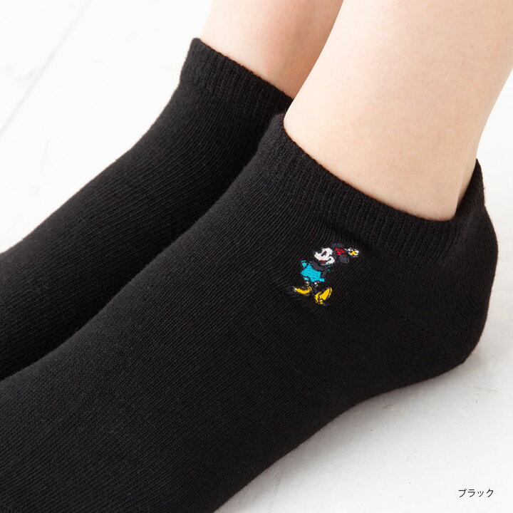 楽天市場 スニーカーソックス ミニーワンポイント刺繍 黒 白 チャコール 23 25cm スクールソックス ディズニー 通学 レディース ミニーマウス Disney Minie Mouse Disney Socks Ladies レッグウェア専門店 美足花舞 楽天市場 スニーカーソックス ミニーワンポイント刺繍 黒 白 チャコール 23 25cm スクールソックス ディズニー 通学 レディース ミニーマウス Disney Minie Mouse Disney Socks Ladies レッグウェア専門店 美足花舞