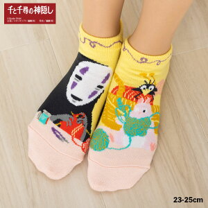 yƐq̐_BzȂ V˂ nGh ҂ݕ EႢ Xj[J[\bNX 23-25cm fB[X Ԃ C X^WIWu 328-25n9-500