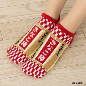 \bNX Ȃ_ 22-25cm { Xj[J[ Ԃ C fB[X king-9645-30