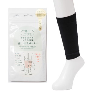 yCTvzDȂƂ! ӂ͂グT|[^[ SEMEL  x[W { QC^[ VFCp[ ʈË@ om-638-975