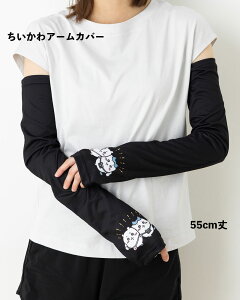  n` ǂ A[Jo[ 55cm OՂւ90%ȏ  fB[X wi-chg630003-001