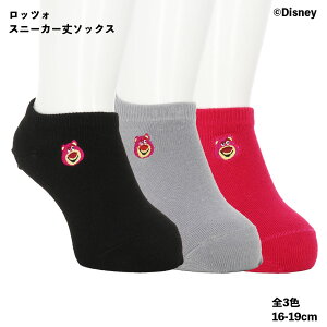 yLbY16-19cmzbcH |CghJ Xj[J[\bNX  O[ Yx[ ܐ悩ƕ⋭ WIX fBYj[ gCEXg[[ qp wi-dgk612010