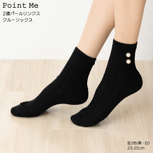Point Me 2�A�p�[�� �����N�X �N���[�\�b�N�X �� �� 23-25cm ���f�B�[�X �C�� kw-3044 D1PK