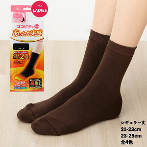 yRRs^zn M[\bNX fB[X 21-23cm 23-25cm S4F C { N[\bNX om-535-810