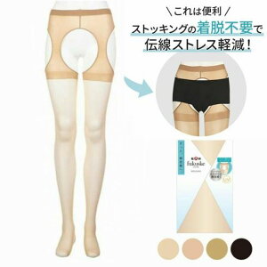 ���� �p���e�B�����X�X�g�b�L���O M-L�EL-LL �S4�F �� �x�[�W�� ���f�B�[�X �X�g�b�L���O fukusuke fk-159q1221 D1PK