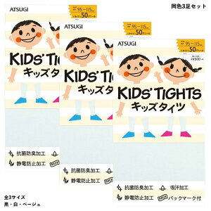 �y3���g�z�A�c�M �L�b�Y�^�C�c 50�f�j�[�� (���E���E�x�[�W��)(105�E120�E135) �q�� TC5054 ���[���֑������� ag-tc5054-3p