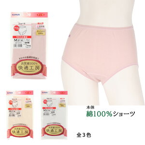 ���K�H�[ �w�l �V���[�c S-LL �{�̖�100�� �E�G�X�g ������ ���[�X�t�� ���{�� ���f�B�[�X �S3�F �O���[ gz-kq5070