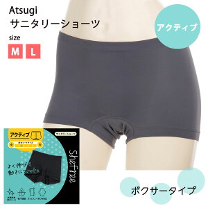 Shefree �y�A�N�e�B�u�z 2way�t�B�b�g �{�N�T�[�^�C�v �T�j�^���[�V���[�c �X�|�[�c�p �u���b�N �_�[�N�O���[ �S2�F M�EL ���f�B�[�X �A�c�M �V�[�t���[ �����p�V���[�c �t�F���e�b�N �t�F���P