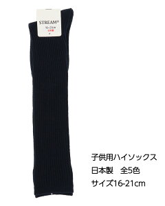 qpnC\bNX { 16-21cm ES5F C@LbY AVXg ʊwp as-cht7001