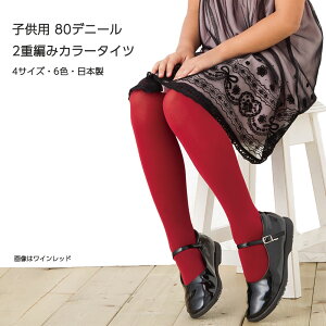 yqpz{ 80fj[ d҂ J[^Cc 4TCY 95cm-160cm S6F LbY I[ACH oai-81-9080