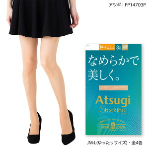 y3gzAcMXgbLO Ȃ߂炩Ŕ TCY (JM-L) `ɂ }`t nfBpbN fB[X pXg ag-fp14703p