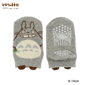 yxr[9-14cmzgg pybg\bNX O[ 9-14cm qp LbY C X^WIWu ƂȂ̃gg  fk-1271-1g1-980