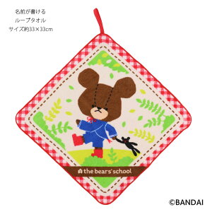 ���[�v�^�I�� ���܂̂������� �x�A�[�Y�X�N�[�� �����O�X�y�[�X�t�� ��100�� ����33cm ���ۉ��H �o���_�C ms-4335012700