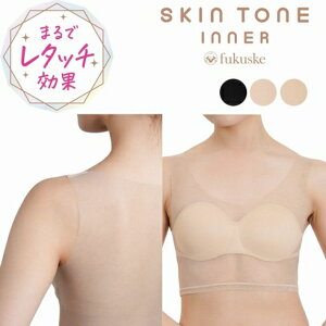 ���� SKIN TONE ���n �n�[�t�g�b�v M�EL �x�[�W�� ���f�B�[�X �p�b�h�����z������ 14-0005 �䂤�p�P�b�g�p�t
