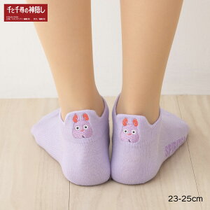 yƐq̐_Bz VlY~hJ Xj[J[\bNX p[v 23-25cm fB[X C X^WIWu  fk-328-15d1-800