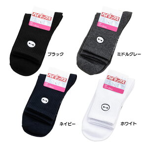 �x�C�}�b�N�X �����|�C���g�h�J �A�����u ���[�N���[�\�b�N�X 23-25cm �S4�F ���f�B�[�X �C�� �f�B�Y�j�[ Baymax �X�N�[�� wi-dgl-55-3001 D1PK
