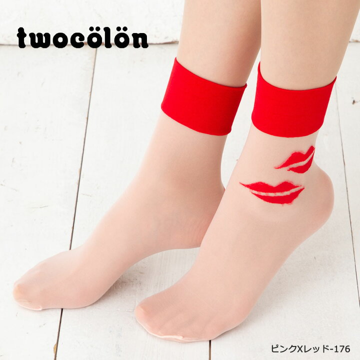 楽天市場 Twocollon リップ クルーソックス 23 25cm 靴下 レディース トゥーコロン レッグウェア専門店 美足花舞