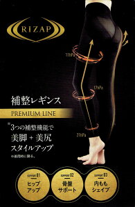 RIZAP PREMIUM ␮MX (r+KEՃT|[gE)(E{)(M-LEL-LL) X|[cMX Xpbc fB[X gz-rzf31p