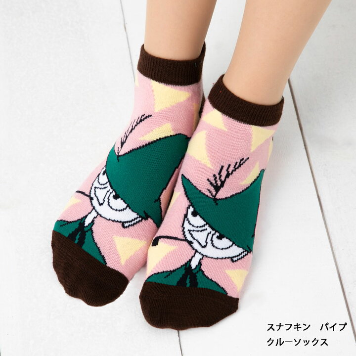 楽天市場 Moomin スナフキン パイプ スニーカー丈ソックス 23 25cm ショートソックス 靴下 レディース キャラクター レッグウェア専門店 美足花舞